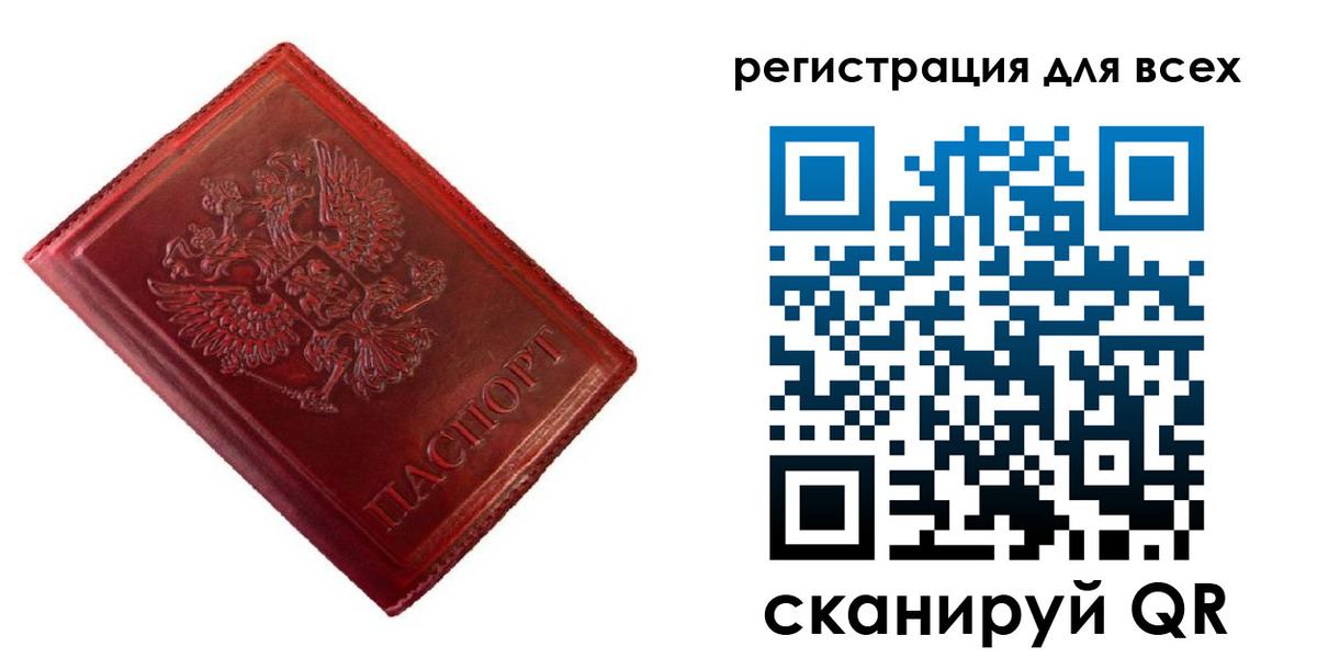 временная регистрация 2025 в Мантурово